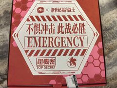 -必胜客(仁恒店)