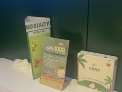 -烹然四季椰子鸡火锅(姚家园万象汇店)
