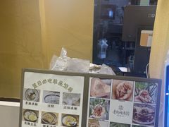 -正南齐北·老街糯米团(洪崖洞店)