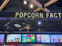 -CGV影城(梅江ScreenX店)