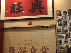 -曼谷食堂·泰国家庭料理(丹桂路店)