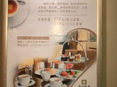 -北京饭店