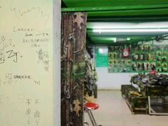 -319集结地真人CS·团建·轰趴体验馆·室内(超极合生汇店)