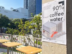 -KUDDO COFFEE(天河城店)