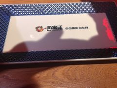 -肉串汪(西便门店)
