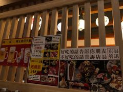 -二丁目食堂(铁西万象汇店)