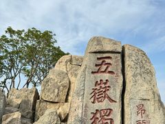 -泰山风景名胜区