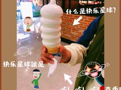 -DQ·蛋糕·冰淇淋(西城红场店)