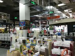 -百安居装修建材卖场(泰然店)