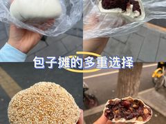 -天泽祥·鼓楼馒头(鼓楼店)