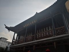 -尚香汤包文博馆(合兴路店)