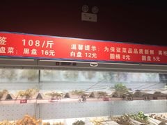 -牛華八婆火锅串串(南中环店)
