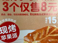 -味多美蛋糕(三元桥店)