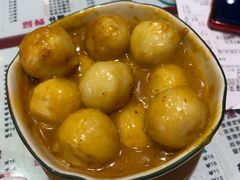 咖喱鱼蛋-仁信双皮奶(庙前直街店)