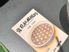 -起源小厨(应天门店)