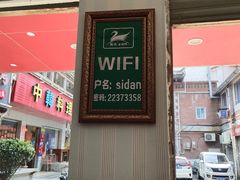 -斯丹姜母鸭·古法干香(涂门街总店)