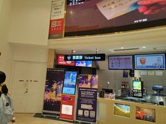 -AMG海上明珠影城(上海环球港RealDCinema店)
