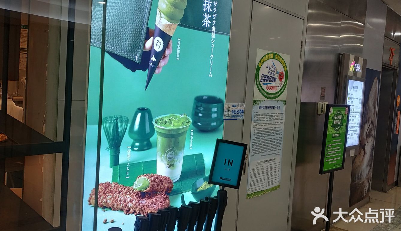 夏天和冰激凌更配哦