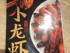 -呷哺呷哺(新世界百货望京店)