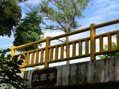 -分塔山省级森林公园