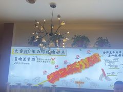 -臻炙大舍烤串(天龙家园店)