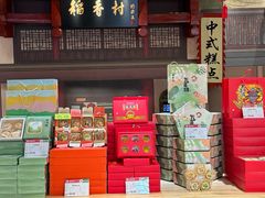 -北京稻香村(零号店)