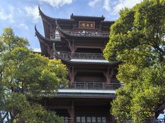 -采石矶景区