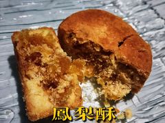 -鹿港小镇(悠唐店)