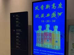 -西安威斯汀大酒店
