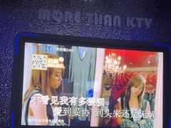 -星聚会KTV(上海松江万达店)