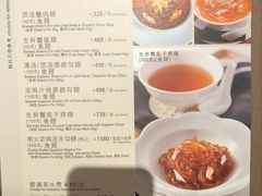 菜单-利苑酒家(金宝店)