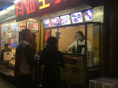 门面-冯姐生蚝(迎宾广场店)