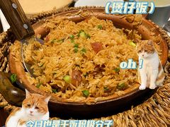 经典腊味煲仔饭-东椰·海南椰子鸡火锅(朝阳门店)