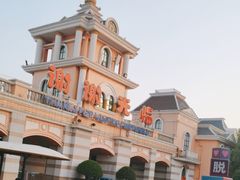 -株洲方特欢乐世界