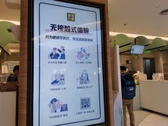 门面-奈雪的茶(亨特国际广场店)