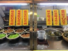 -椰小调.儋州米烂(名门店)