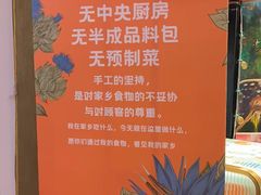 -浩海火燒雲傣家菜(静安芮欧店)