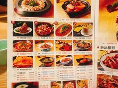 菜单-鸡毛店·川菜(双楠店)