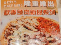 -菲滋BOX(定海凯虹店)