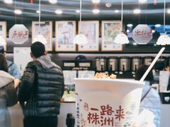 -茶颜悦色(花园道店)