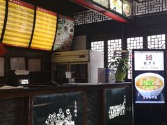 -龙抄手(文殊坊店)