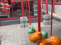 -有喜胶东小馆(太申祥和店)