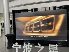 -宁波之星奔驰4S店(海曙店)