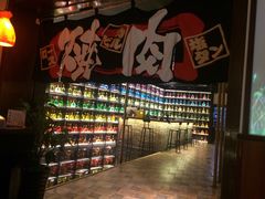 -牛焱·和牛烧肉(五大道店)