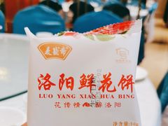 -麦盛斋糕点(新街店)