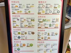 菜单-北京稻香村(零号店)