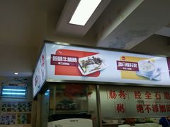 -冠记·肠粉粥品专家(江南大道店)