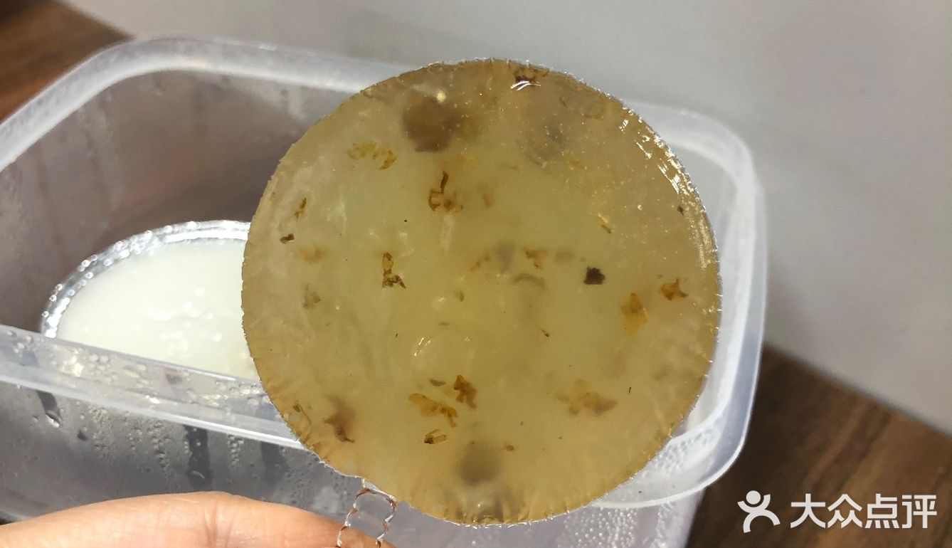 古老的味道•新派钵仔糕😋