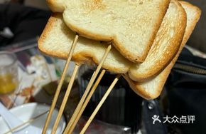 Signature Toast