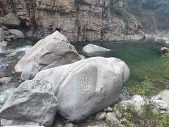 -崂山九水游览区